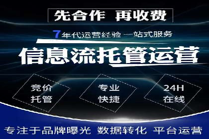 搜索引擎营销（SEM）如何助力企业品牌推广